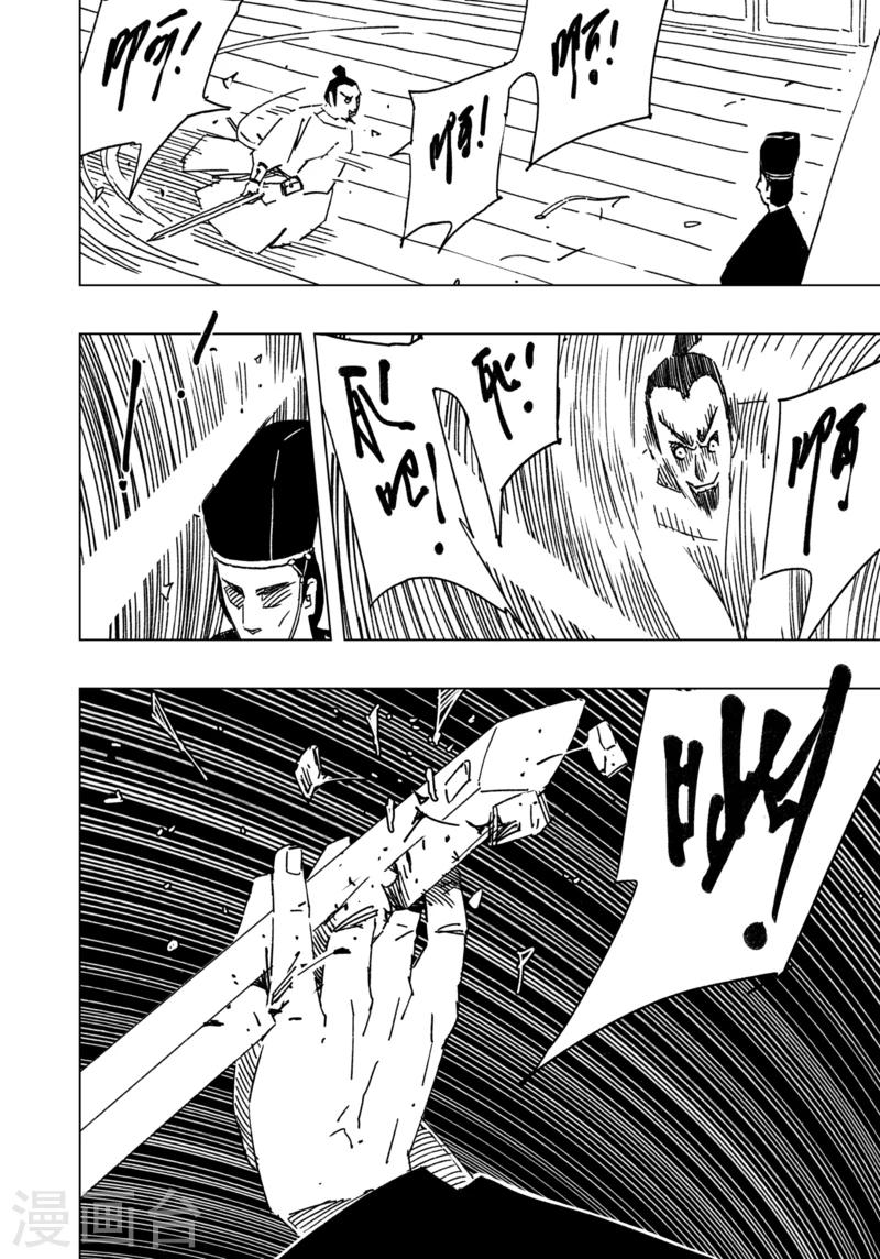 第15话15