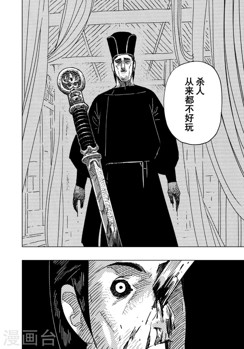 第15话17
