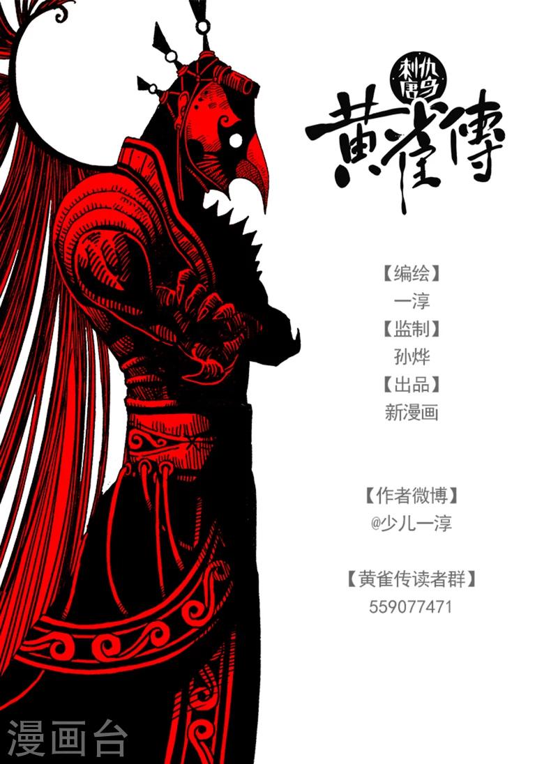 第16话28