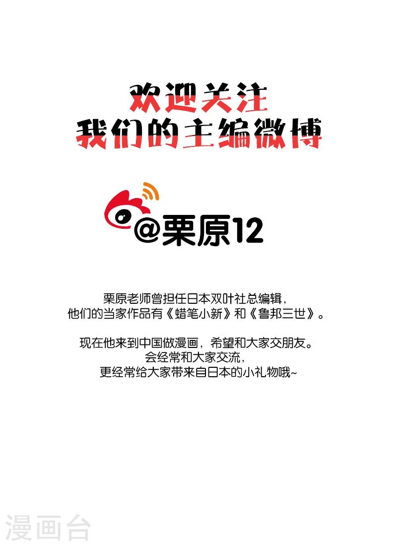 第16话29