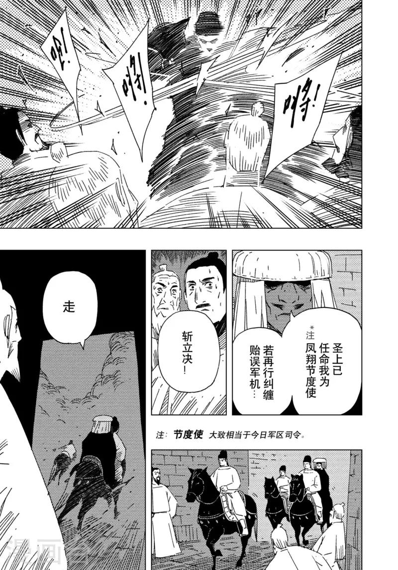 第16话46