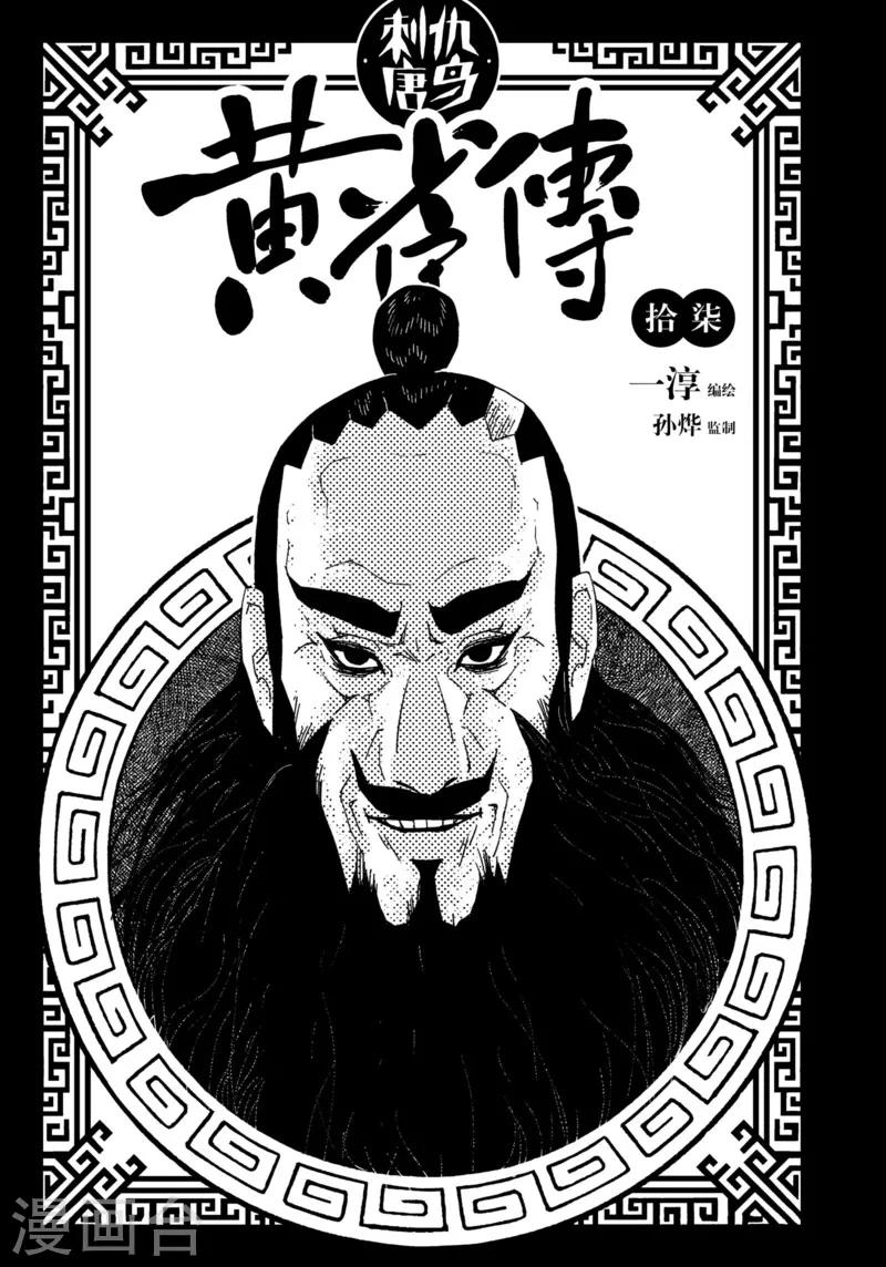 第17话10