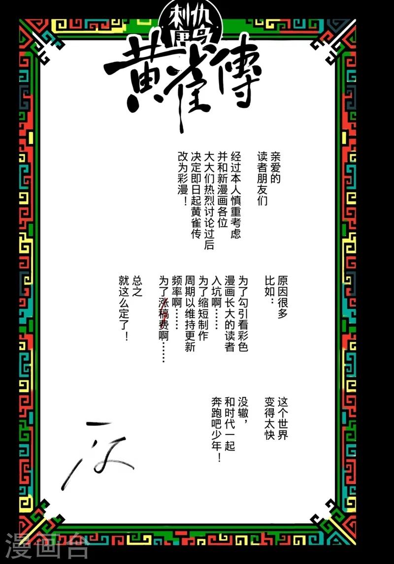 第17话48
