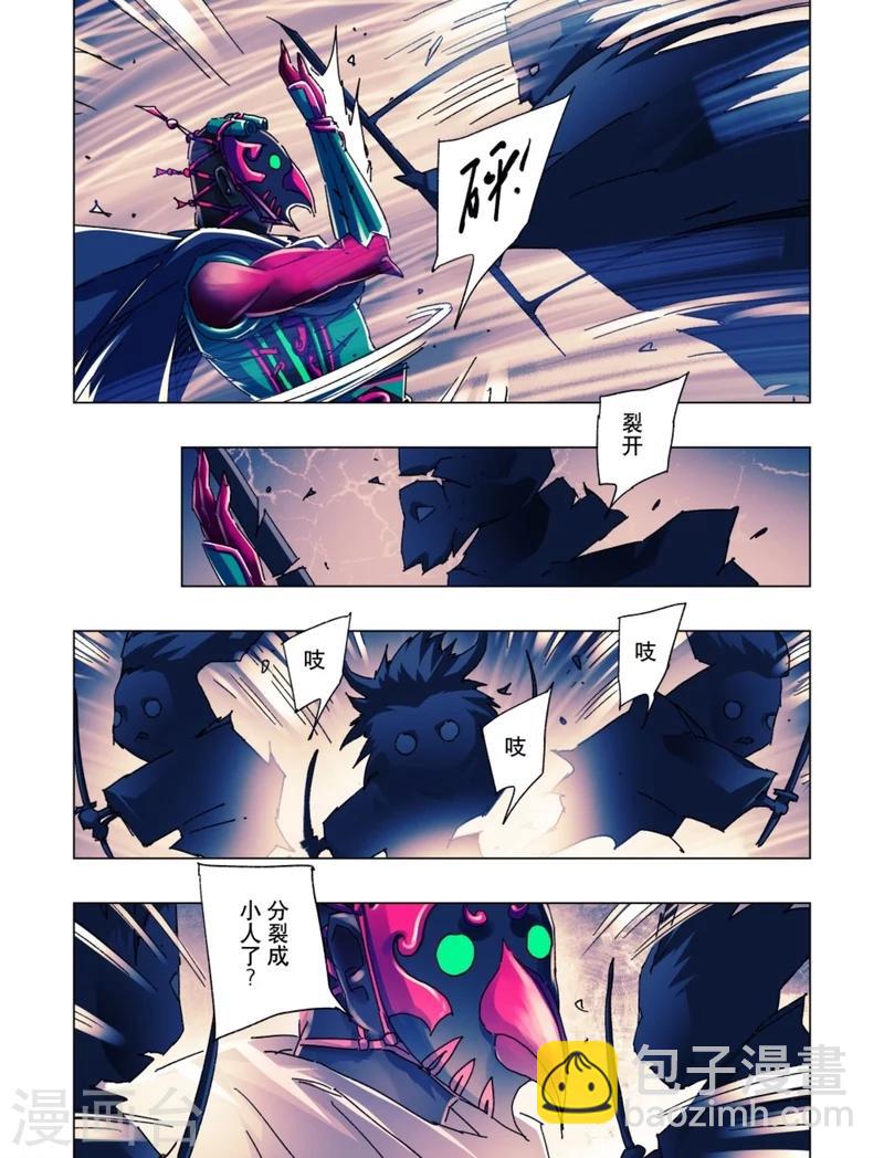 第18话24