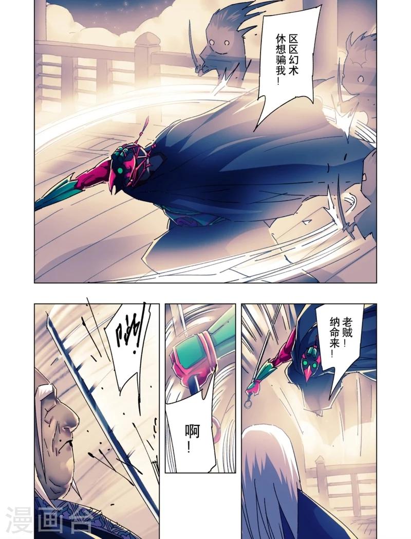 第18话25