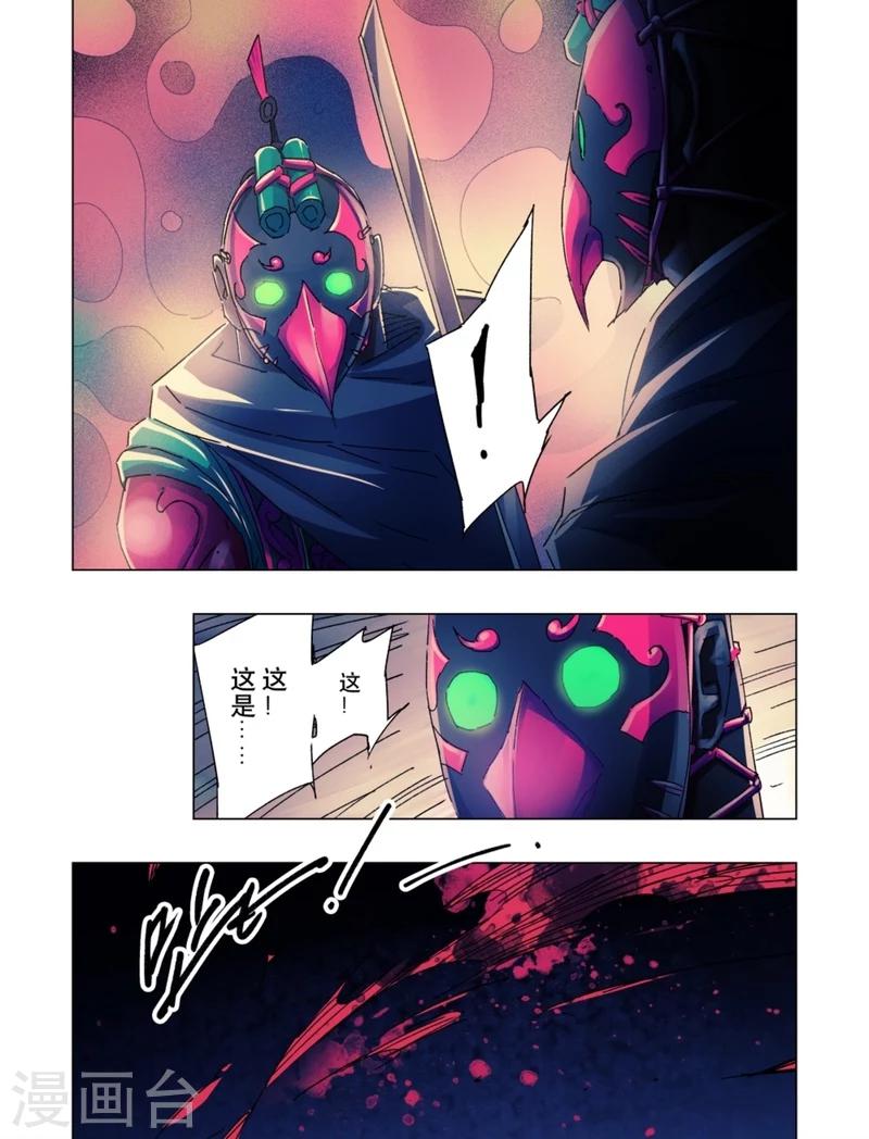 第18话26