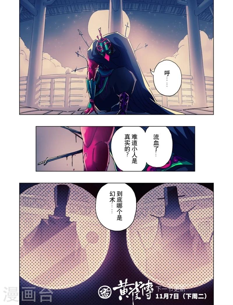 第18话27