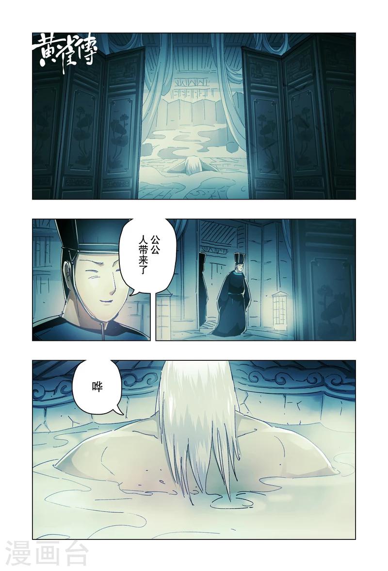 第19话20