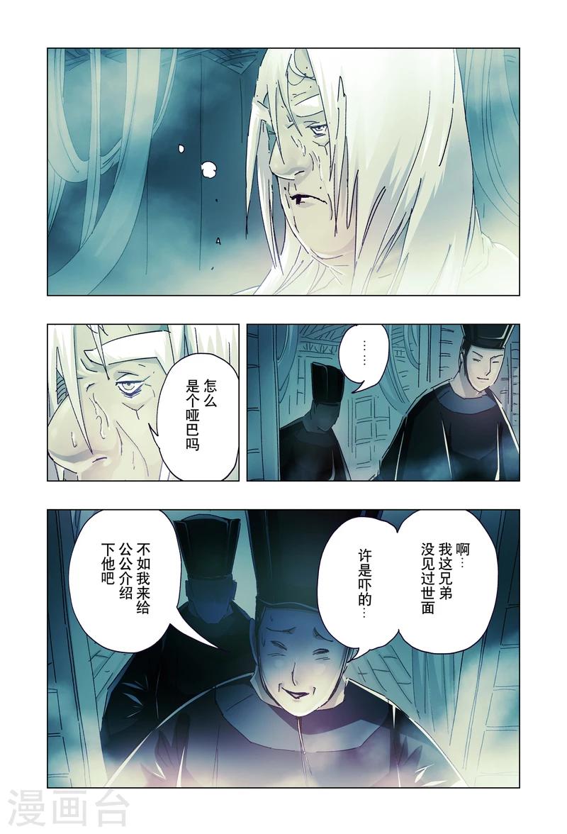 第19话21