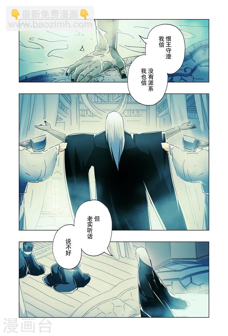第19话25