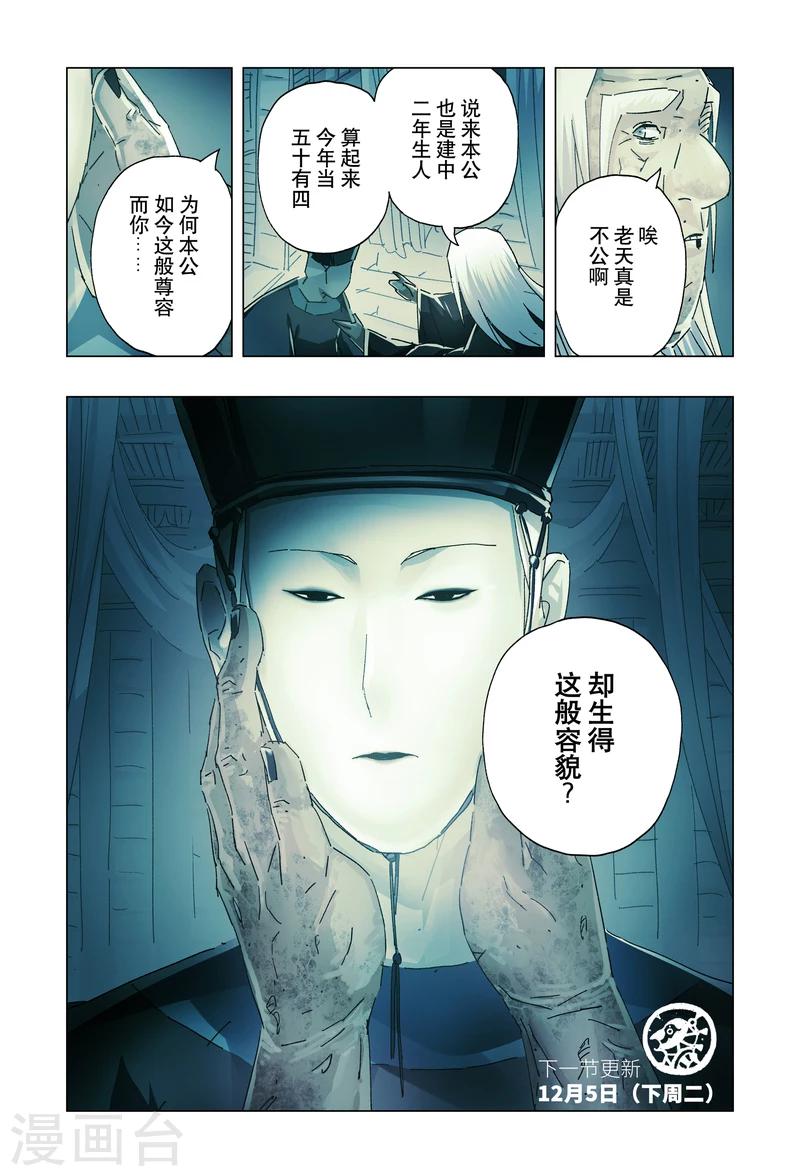 第19话27