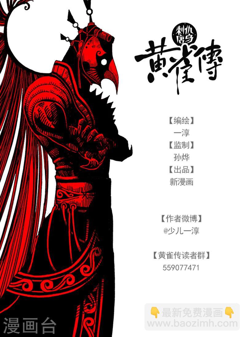 第19话28