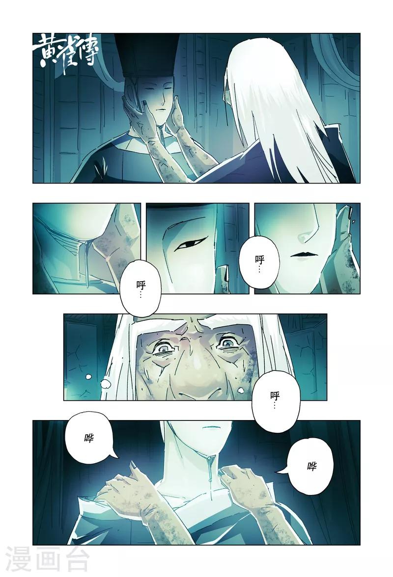 第19话30