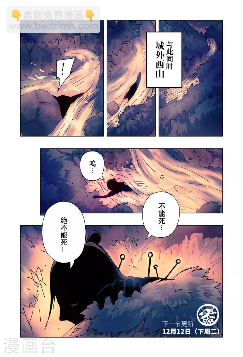 第19话36