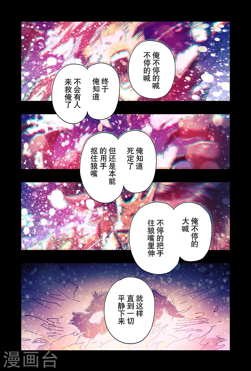 第20话32