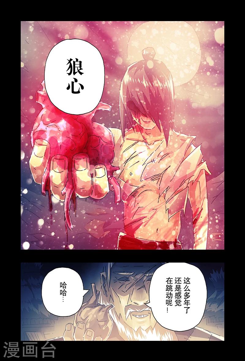 第20话34