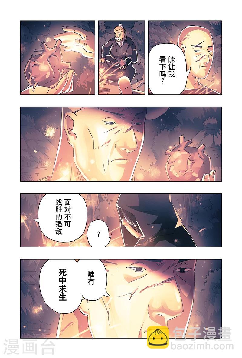 第20话35