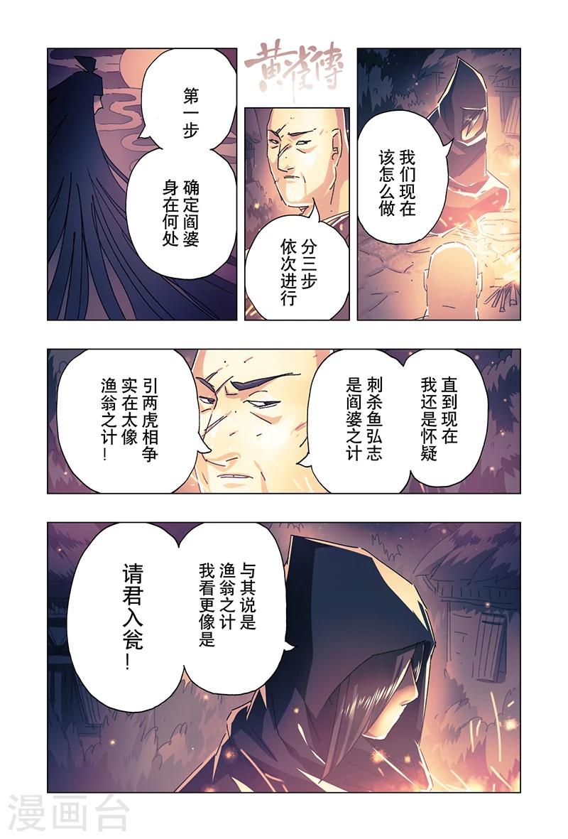 第20话40