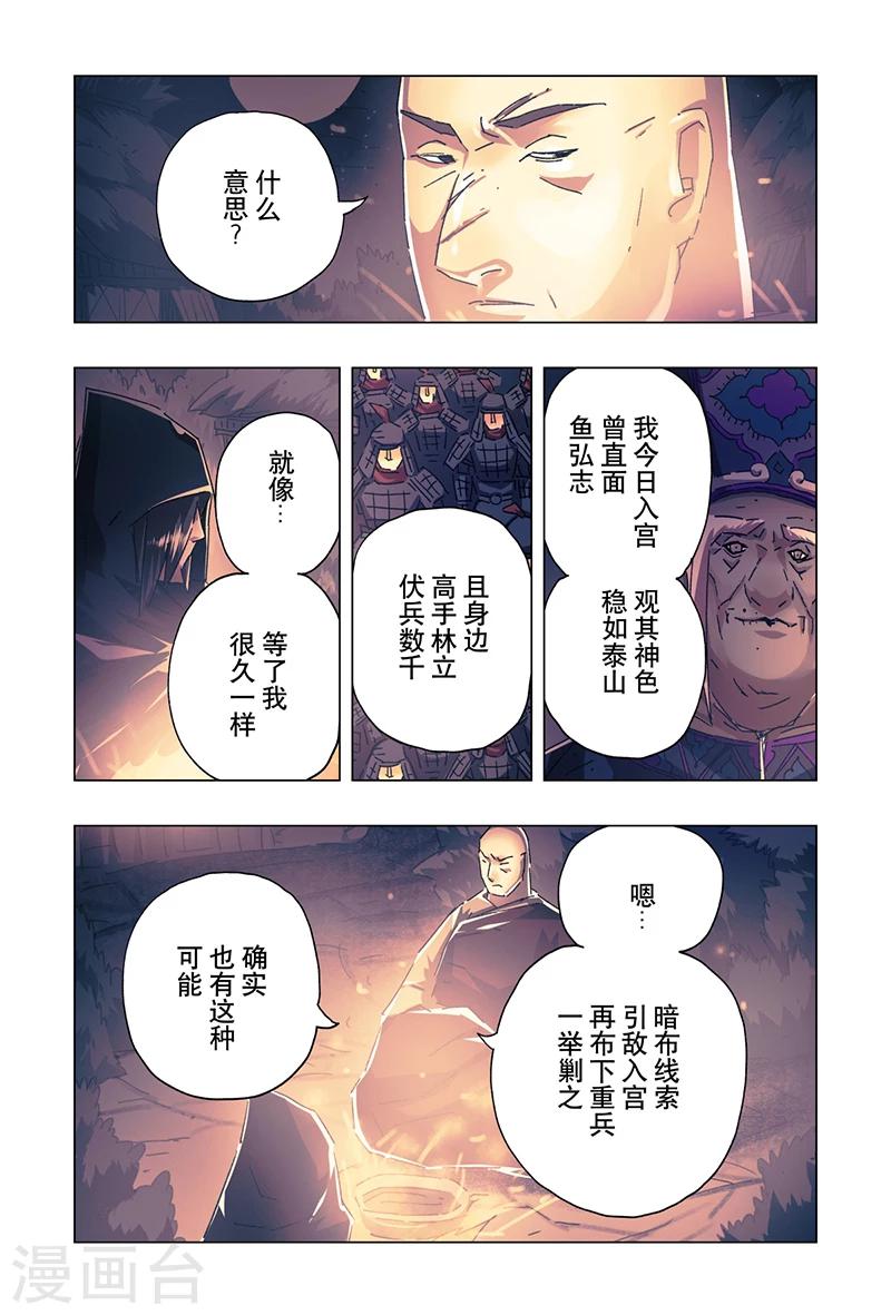 第20话41