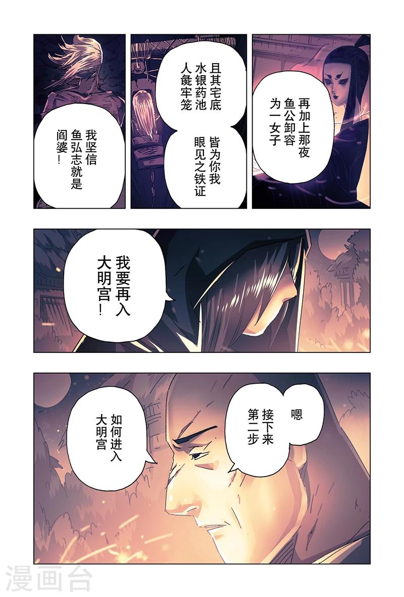 第20话42
