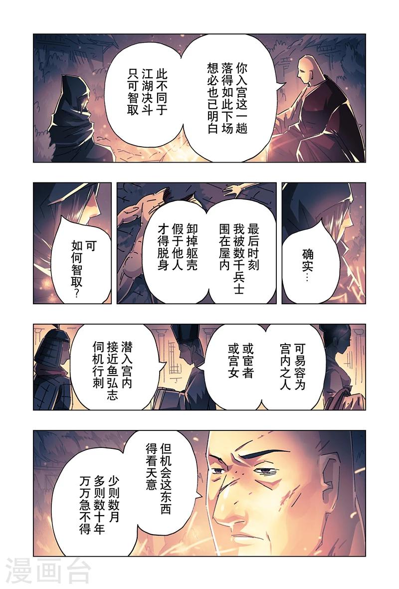 第20话43