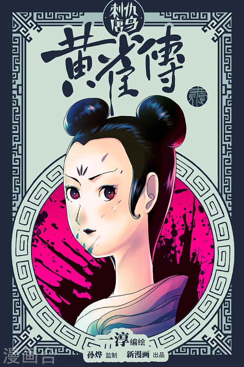 第21话10