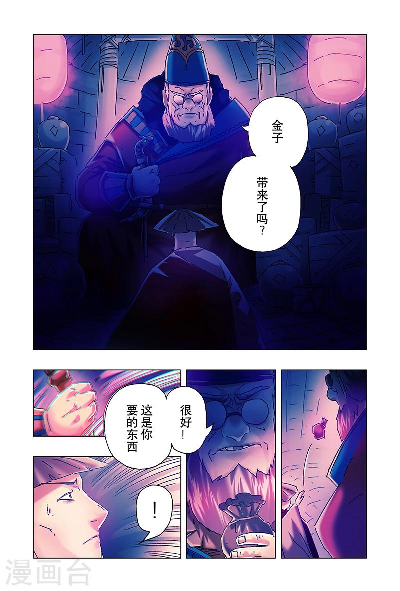第21话15