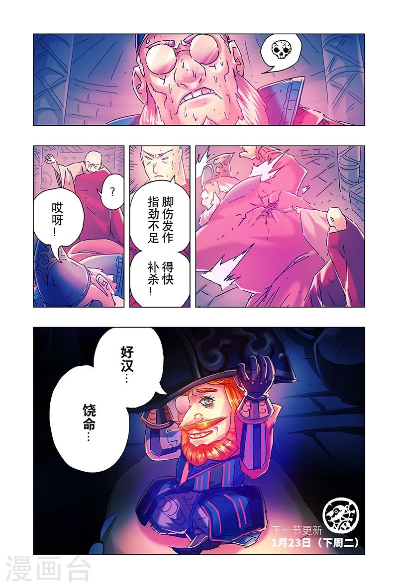第21话17