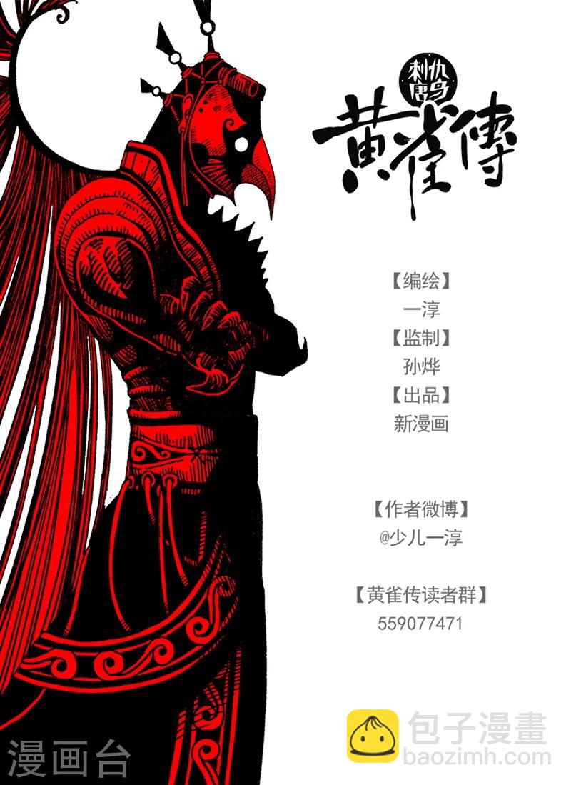 第21话18