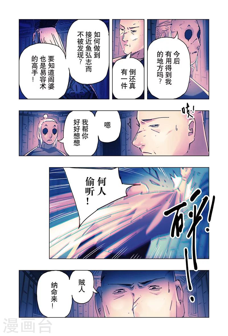第21话27
