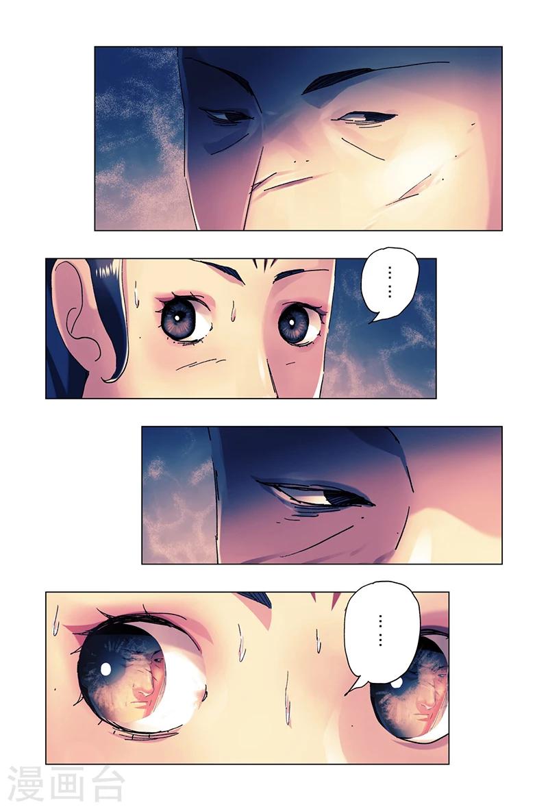 第21话41