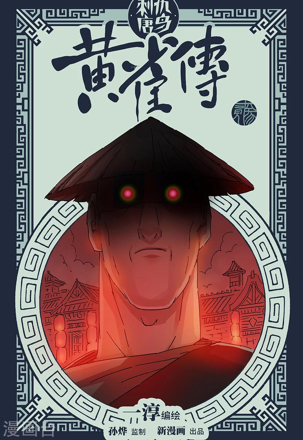 第22话10