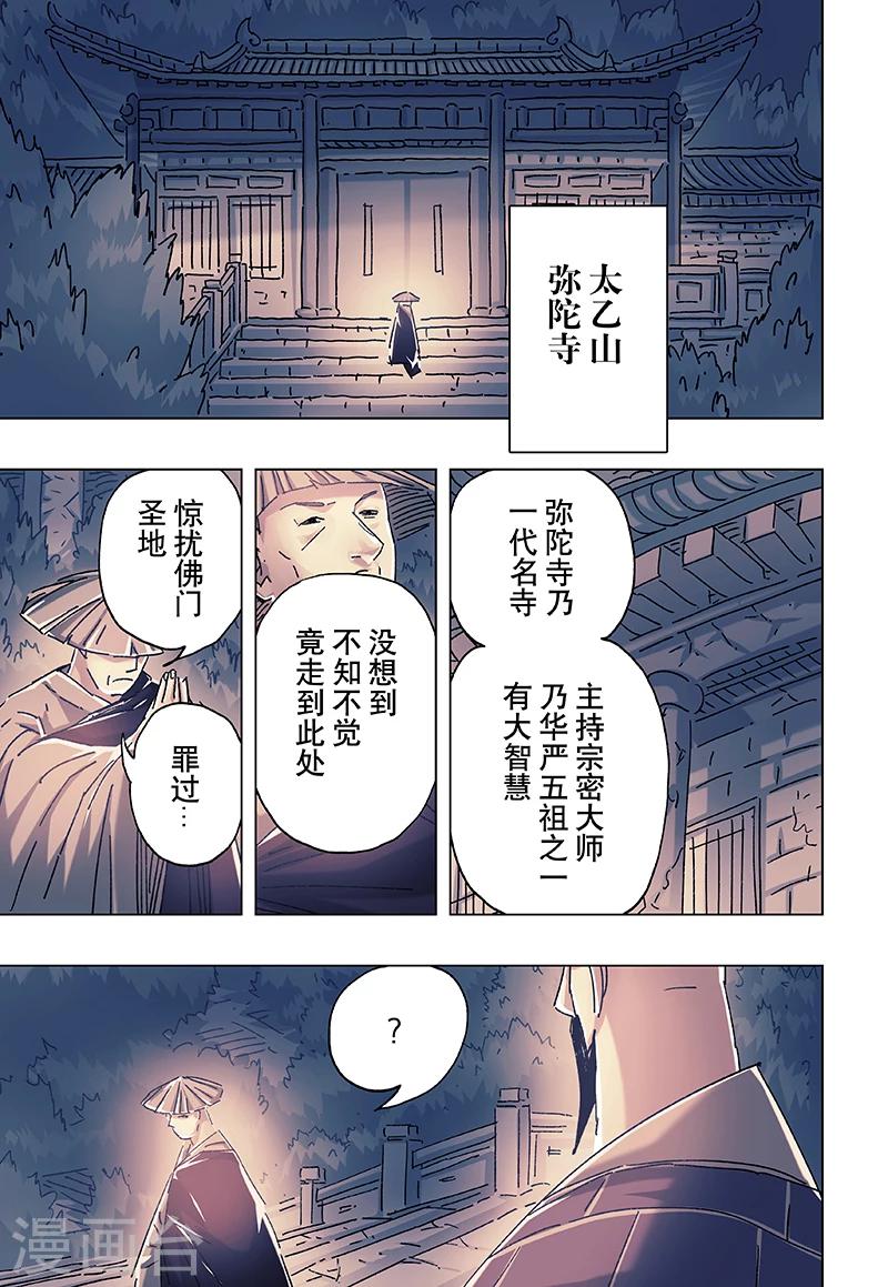 第22话30