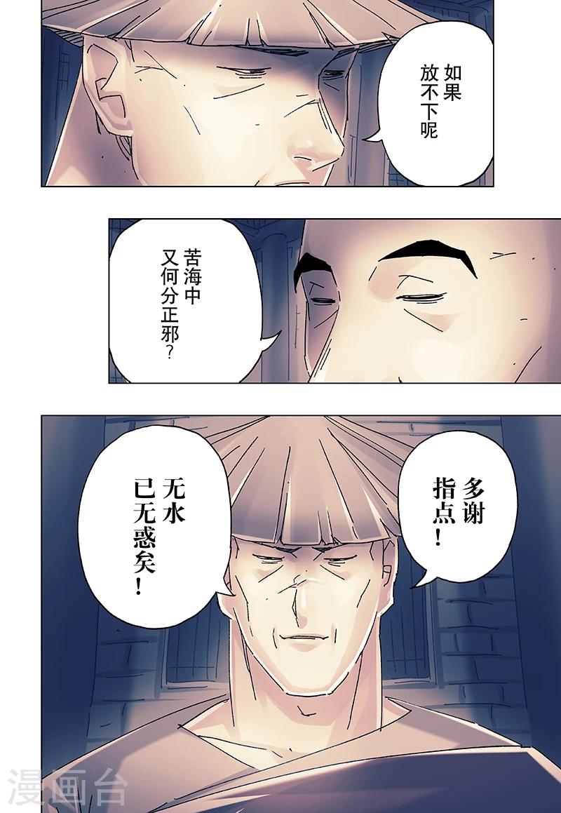第22话37