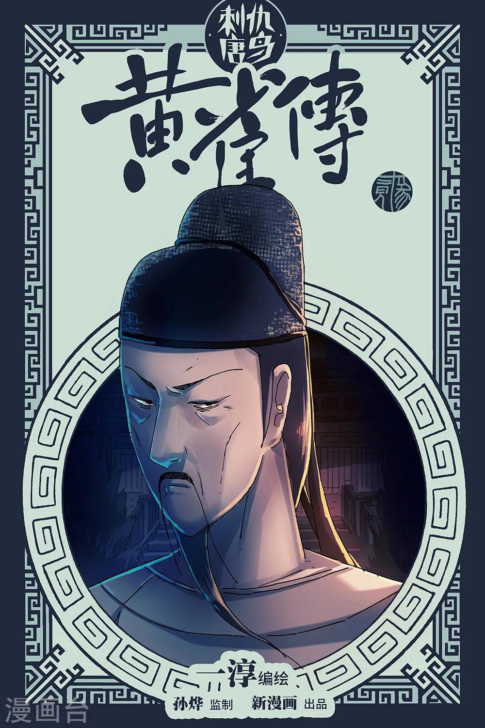 第23话10