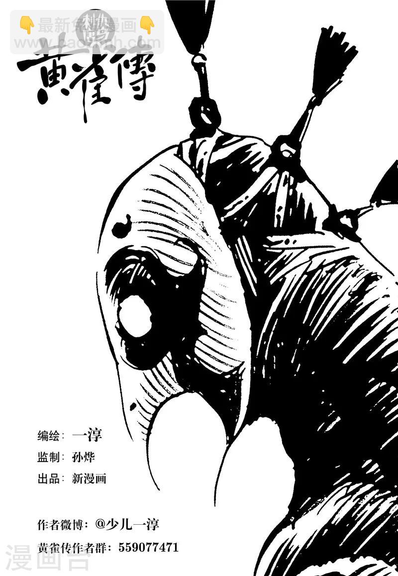 第23话28