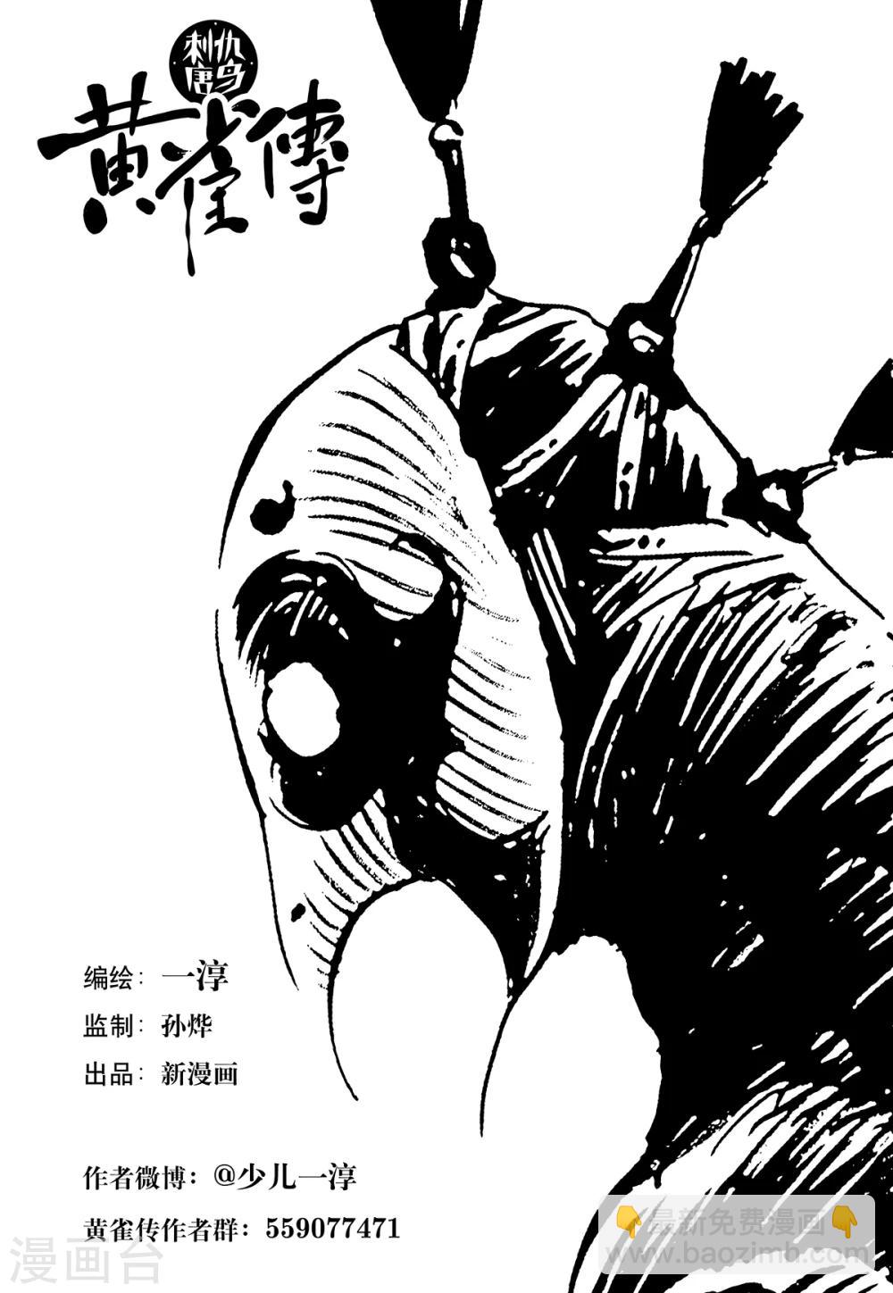 第23话48