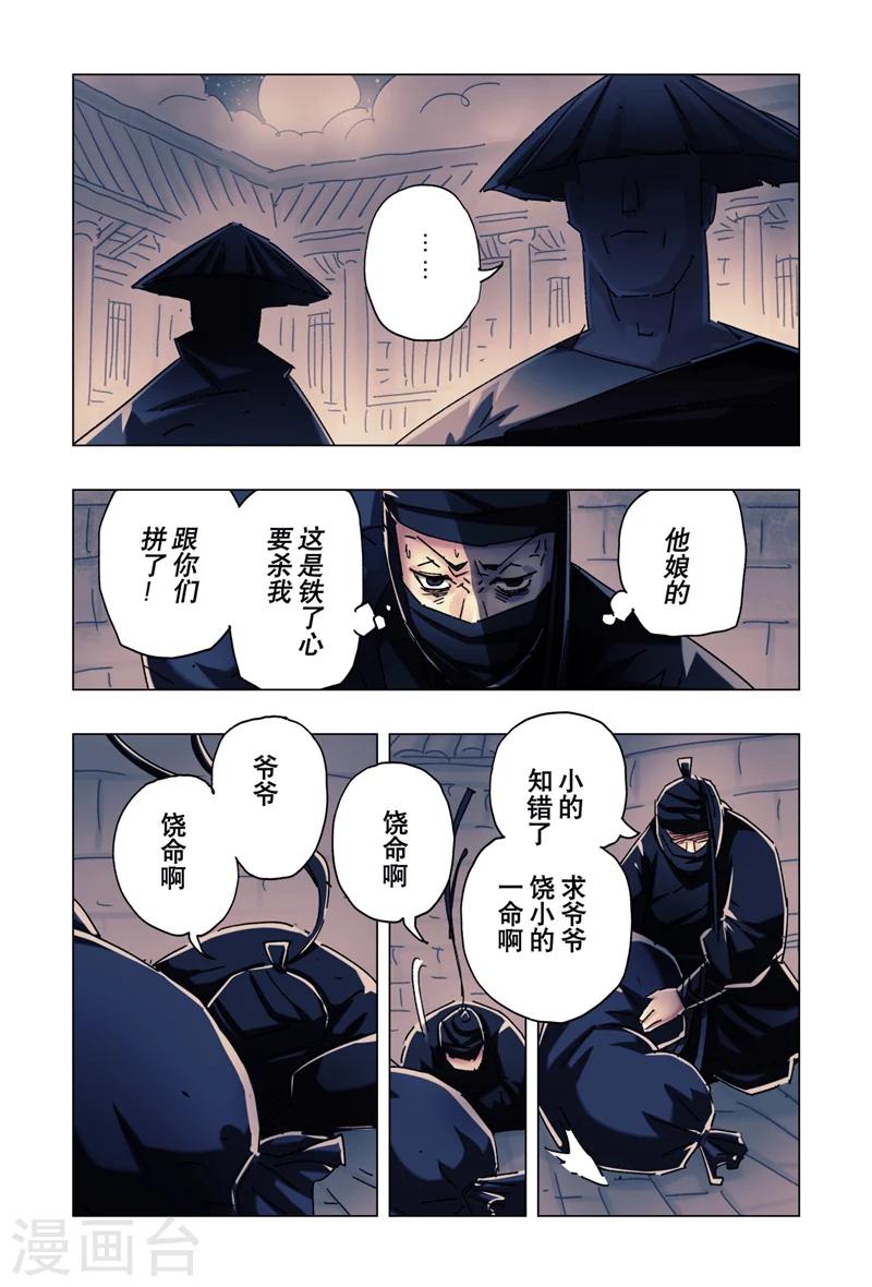 第24话42