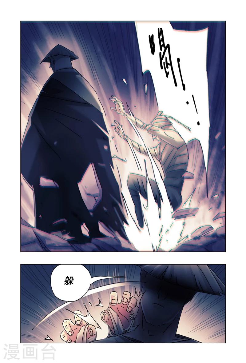 第24话44