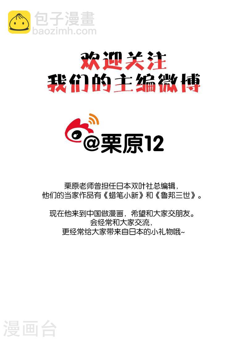 第24话49