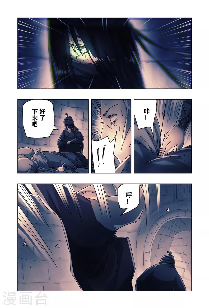 第25话22