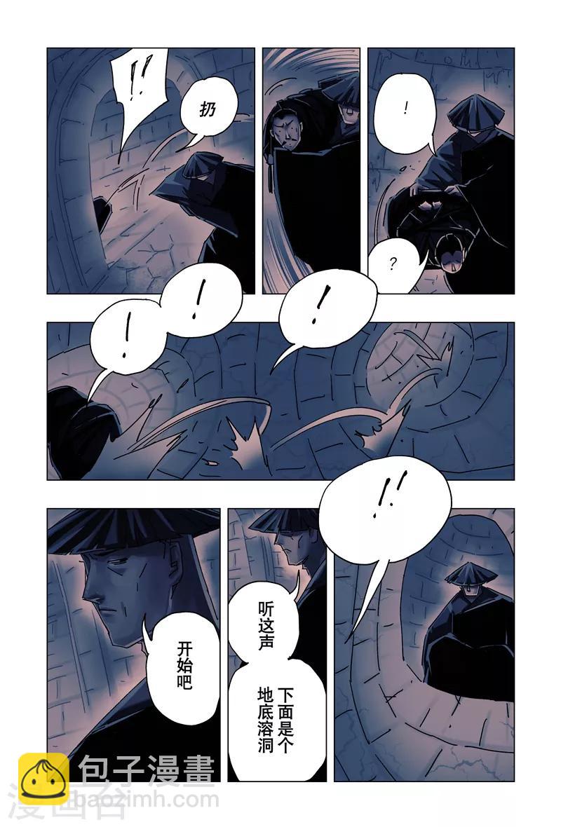 第25话24
