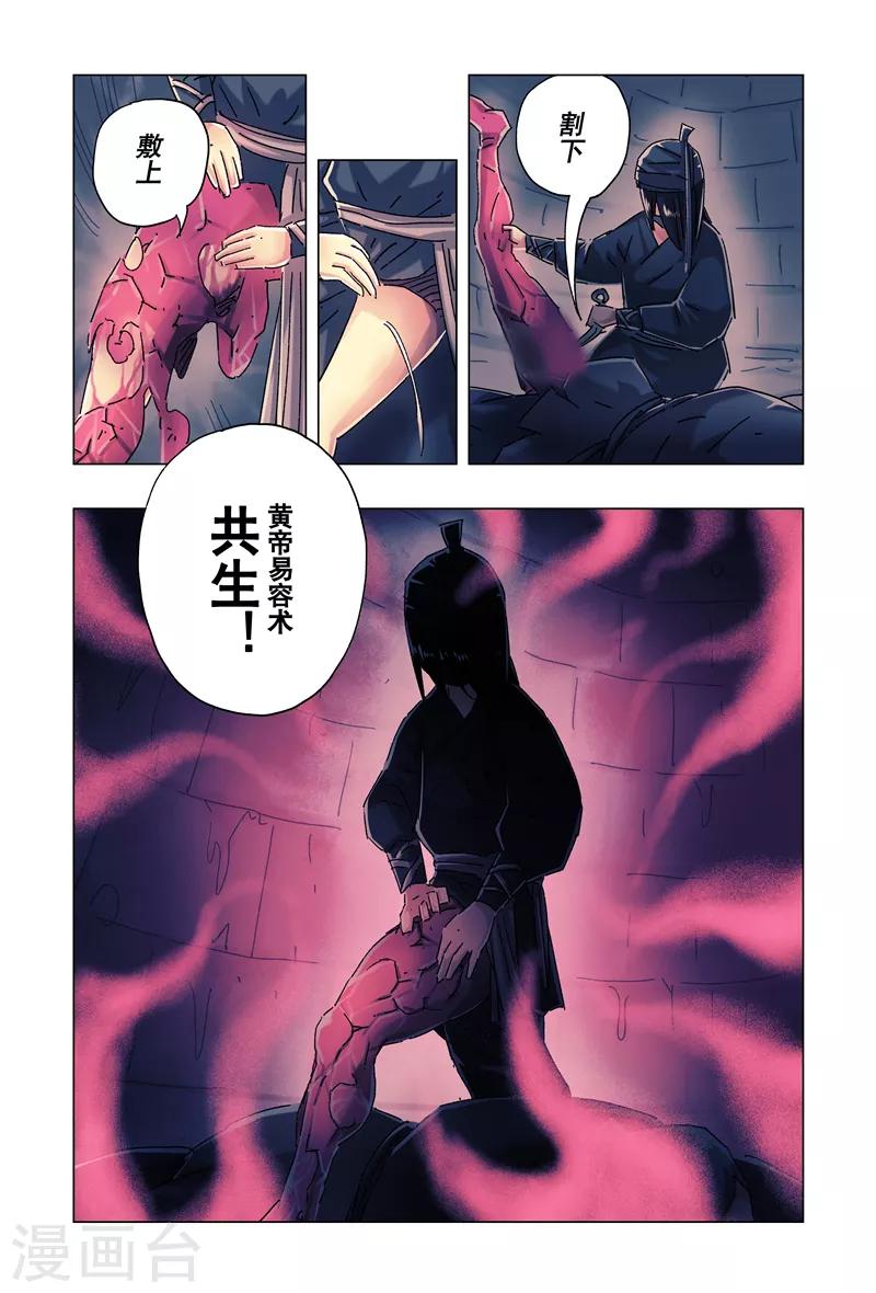 第25话25
