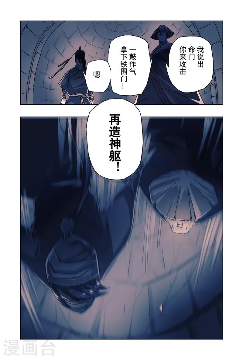 第25话27