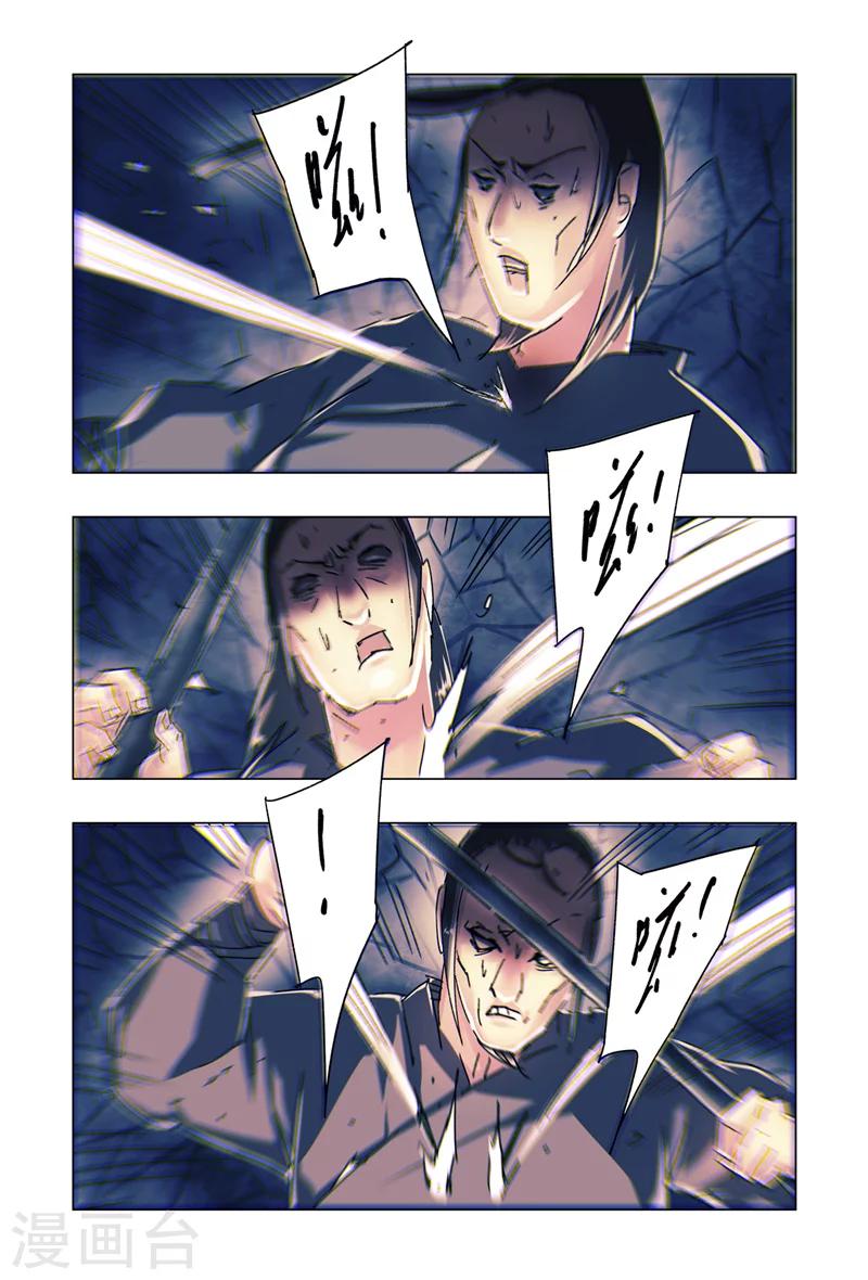 第25话30