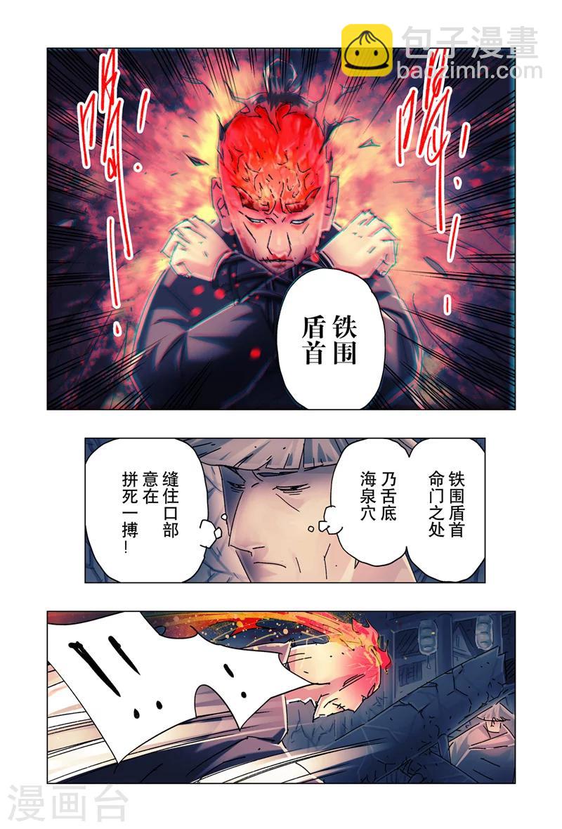 第25话34