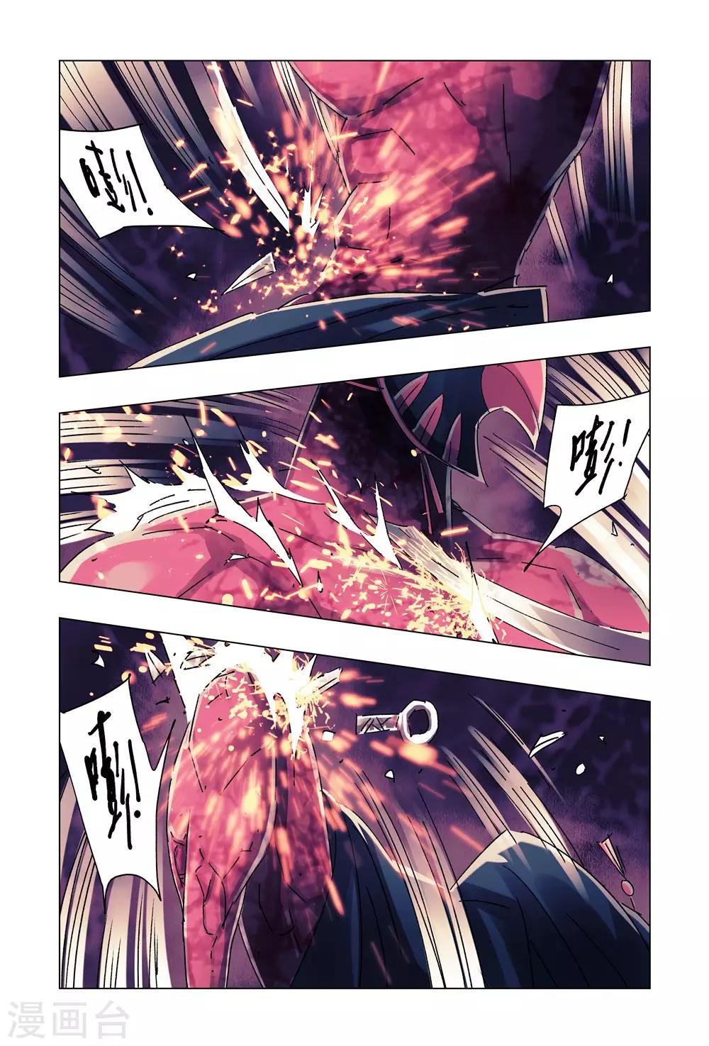 第25话43