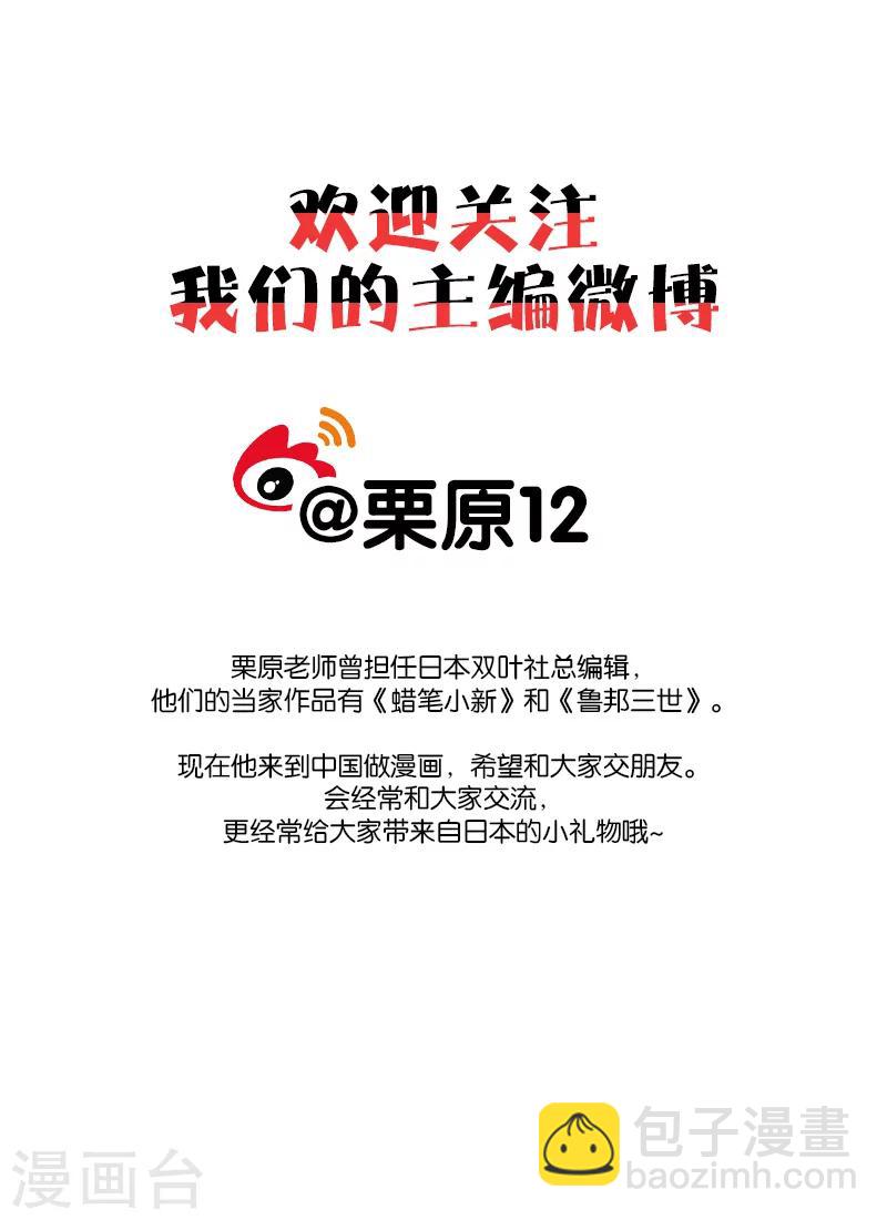 第26话29
