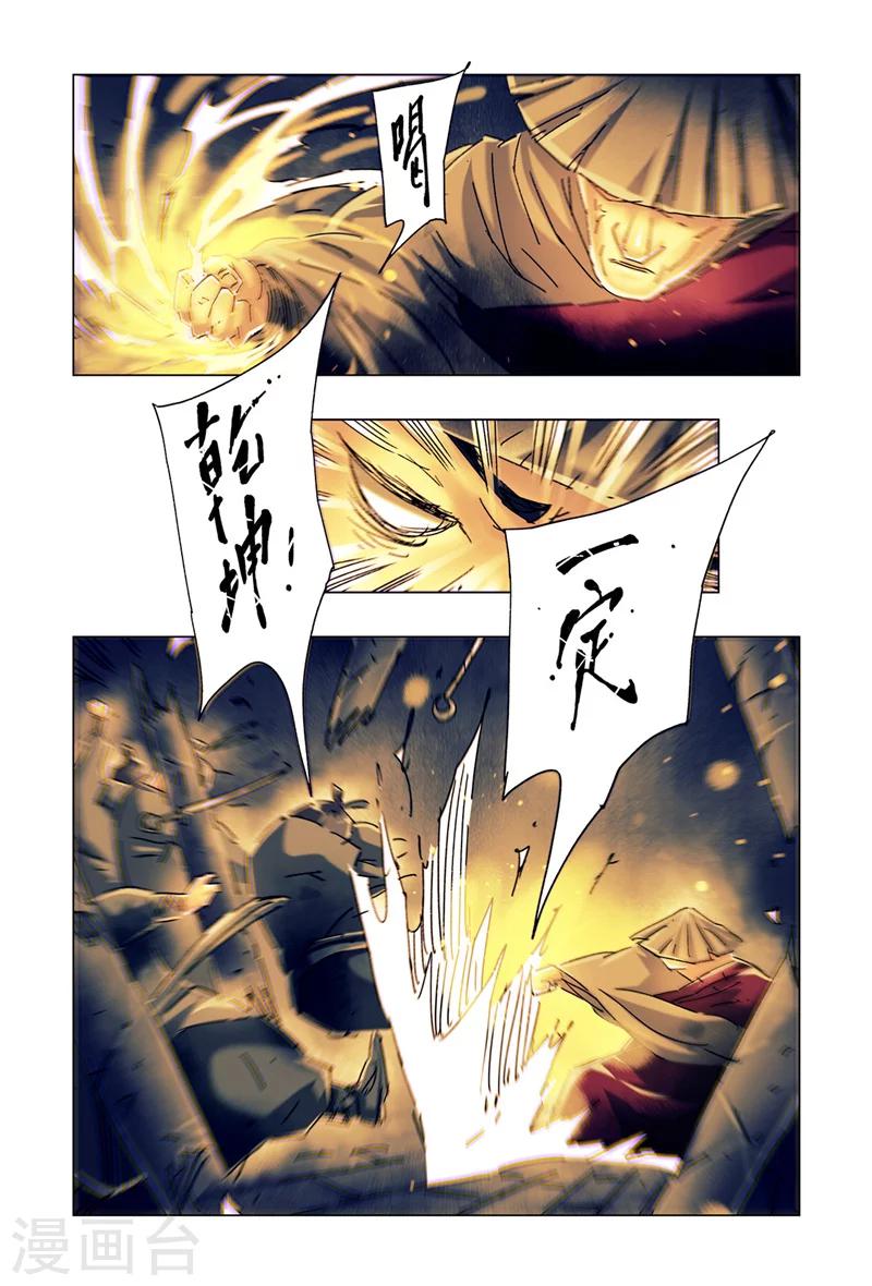 第26话33