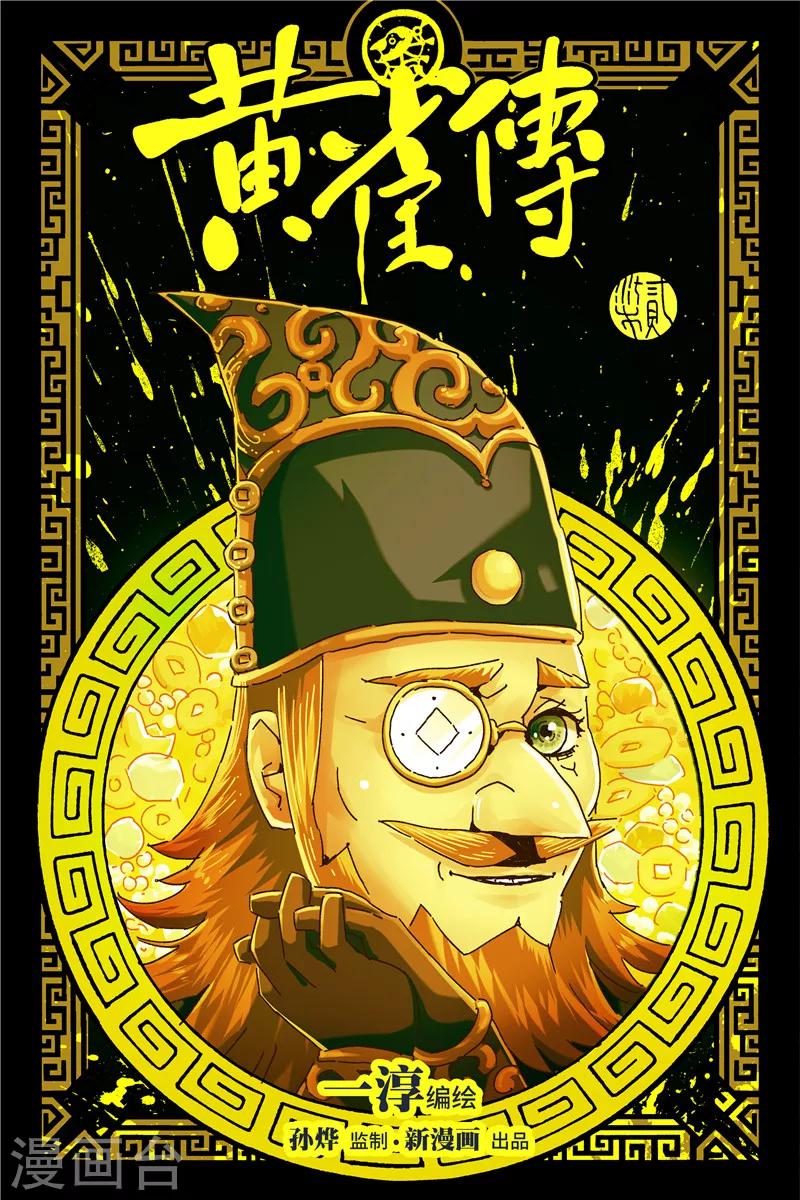 第27话10